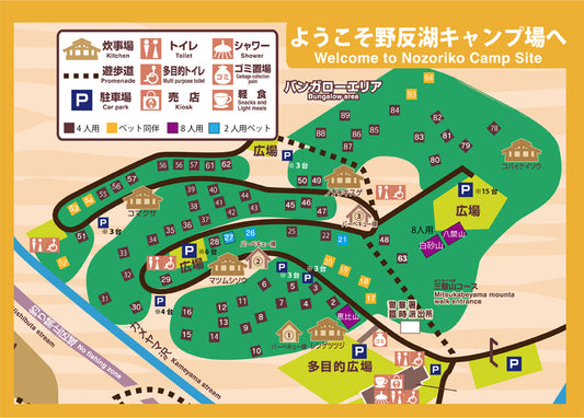 【18】４人用・駐車不可・ペット可